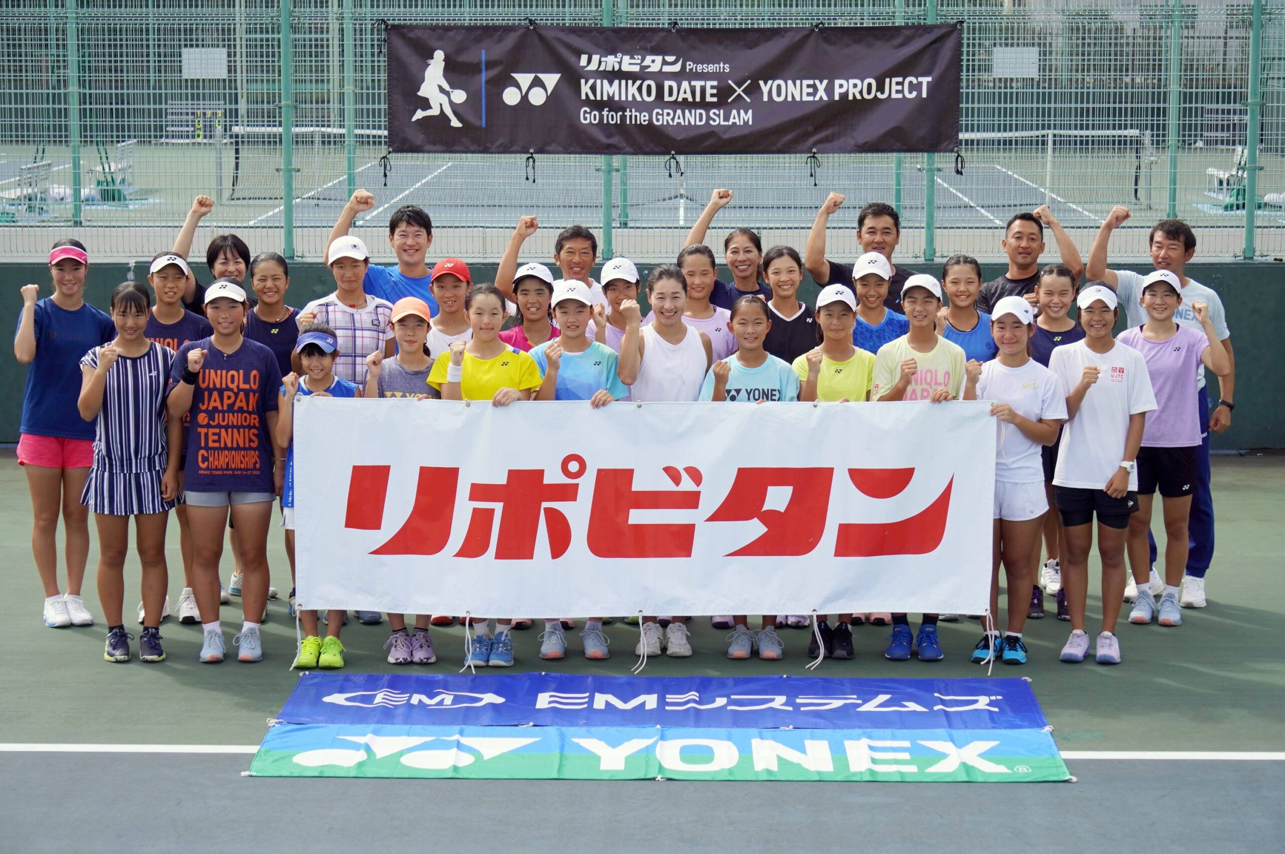 リポビタン Presents伊達公子×YONEX PROJECT ～Go for the GRAND SLAM～』の3期生オーディション参加メンバー＆スタッフ