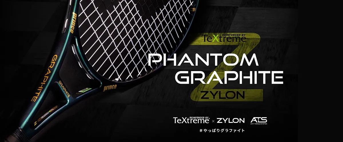 Prince PHANTOM GRAPHITE 2025 banner